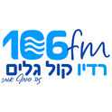 Kol Galim 106FM-Logo