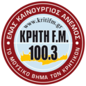 Kriti FM 100.3-Logo