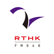 RTHK Radio 2-Logo