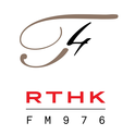 RTHK Radio 4-Logo