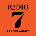 Radio 7-Logo