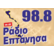 Radio Eptanisa-Logo