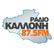 Radio Kalloni