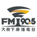 Taiwan FM 90.5 