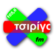 Tsirigo FM-Logo