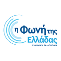 ERT Voice of Greece-Logo