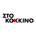 Sto Kokkino-Logo